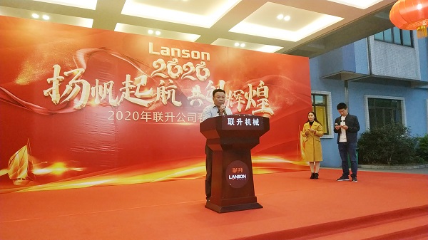lanson injection molding company annual dinner