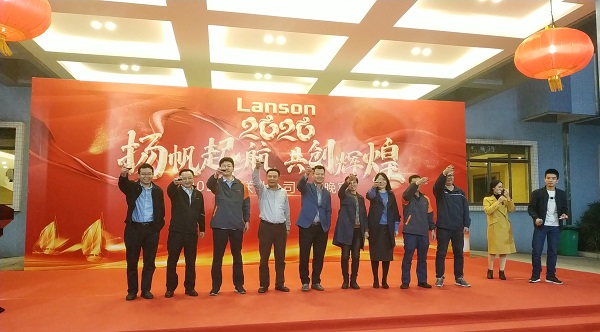 Makan malam tahunan perusahaan Lanson pada tahun 2019