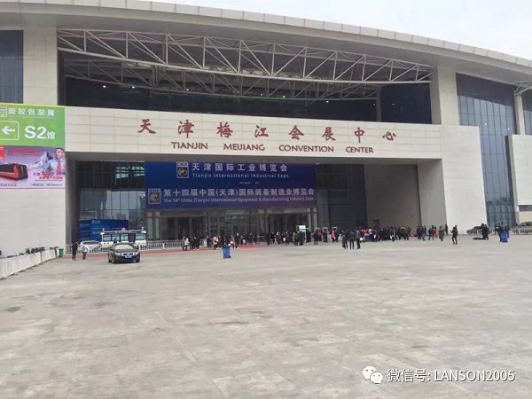 Pameran Industri Plastik & Karet Internasional China (Tianjin) ke-14 2018