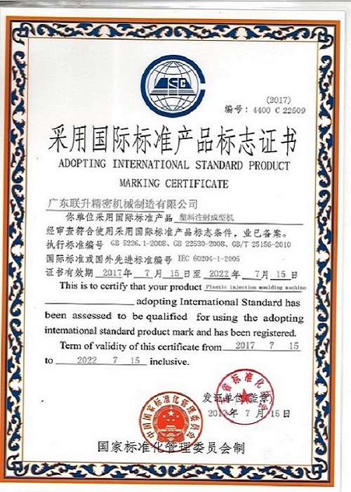 Mengadopsi sertifikat pembuatan produk berstandar internasional